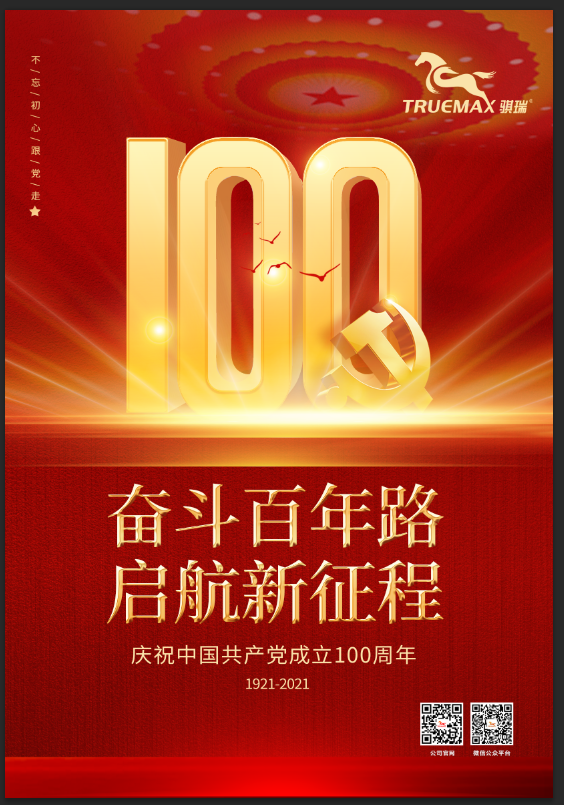 1625117002974842.png 微信圖片_20210701130755.png