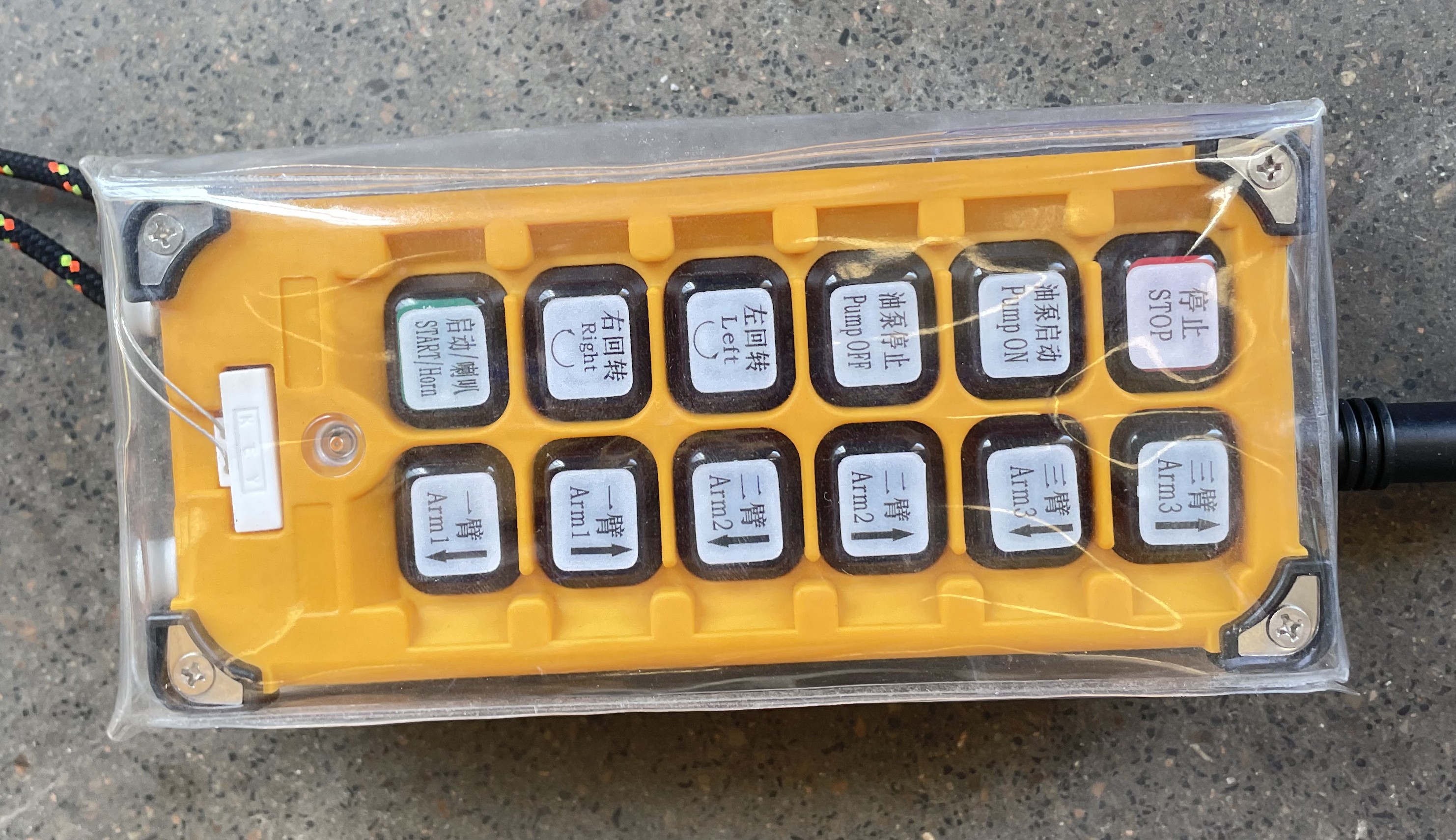 液壓布料機無線遙控器.jpg 液壓布料機無線遙控器.jpg